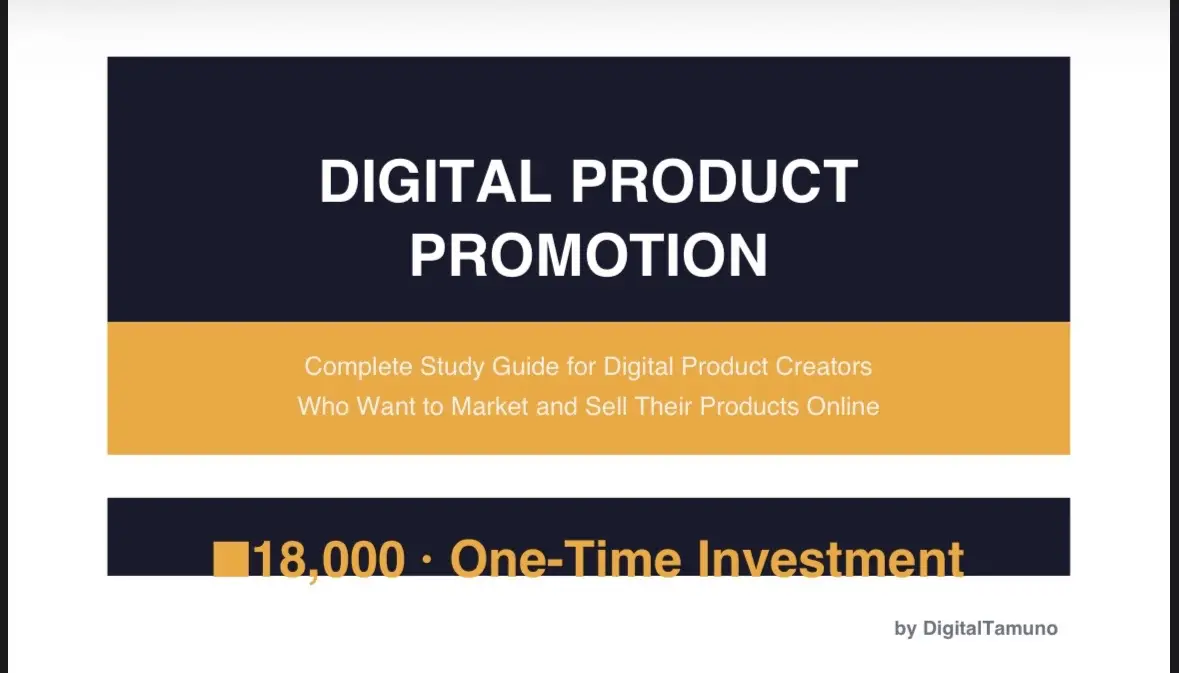 Digital products promotion